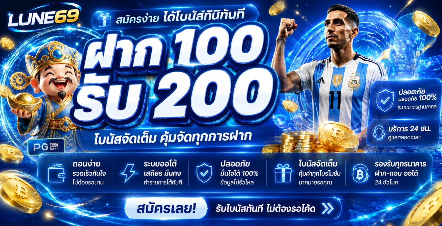LUNE69 ทางเข้า สล็อต หวย คาสิโนครบ | POZA9